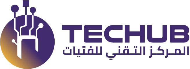 المركز التقني للفتيات